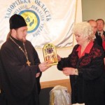 Международный день инвалидов.